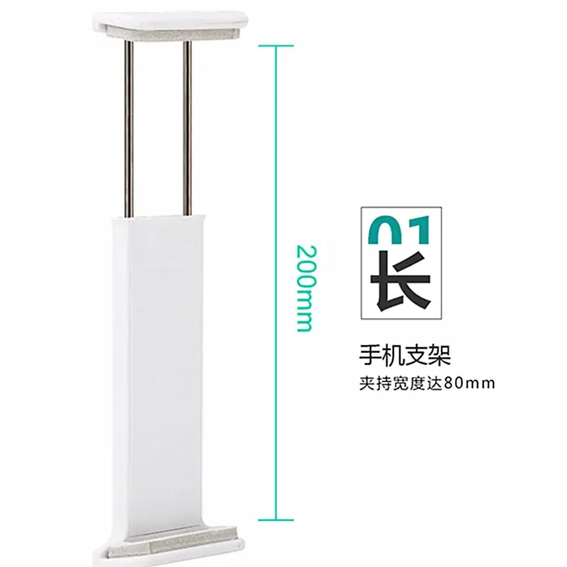 200mm White 360° Phone Holder for Bed - Image 7