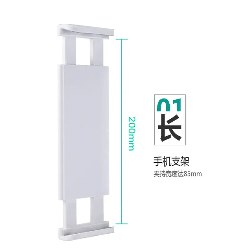 200mm White 360° Phone Holder for Bed - Image 8