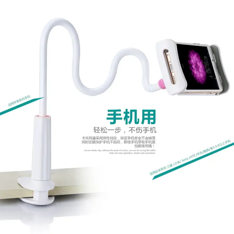 200mm White 360° Phone Holder for Bed - Image 9
