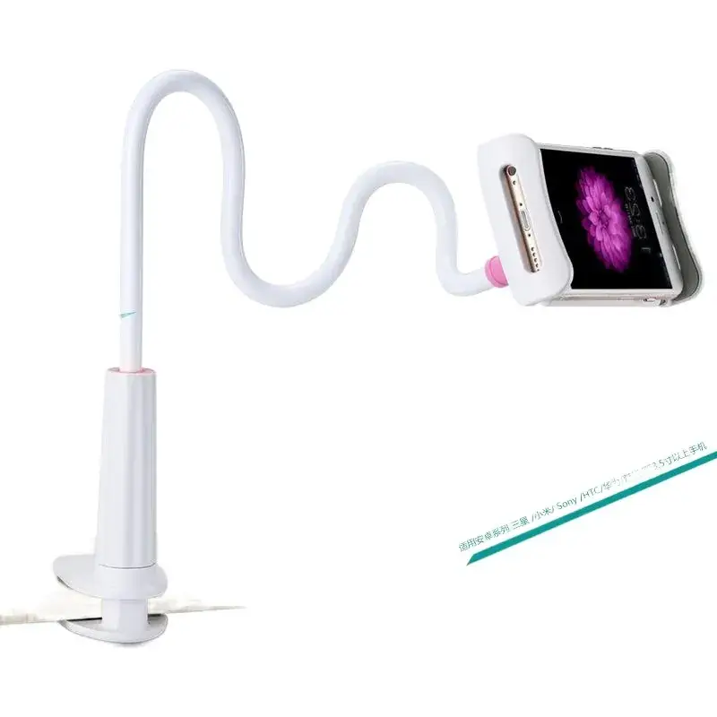 200mm White 360° Phone Holder for Bed