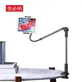 200mm White 360° Phone Holder for Bed — feature 16