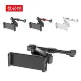 200mm White 360° Phone Holder for Bed — feature 2