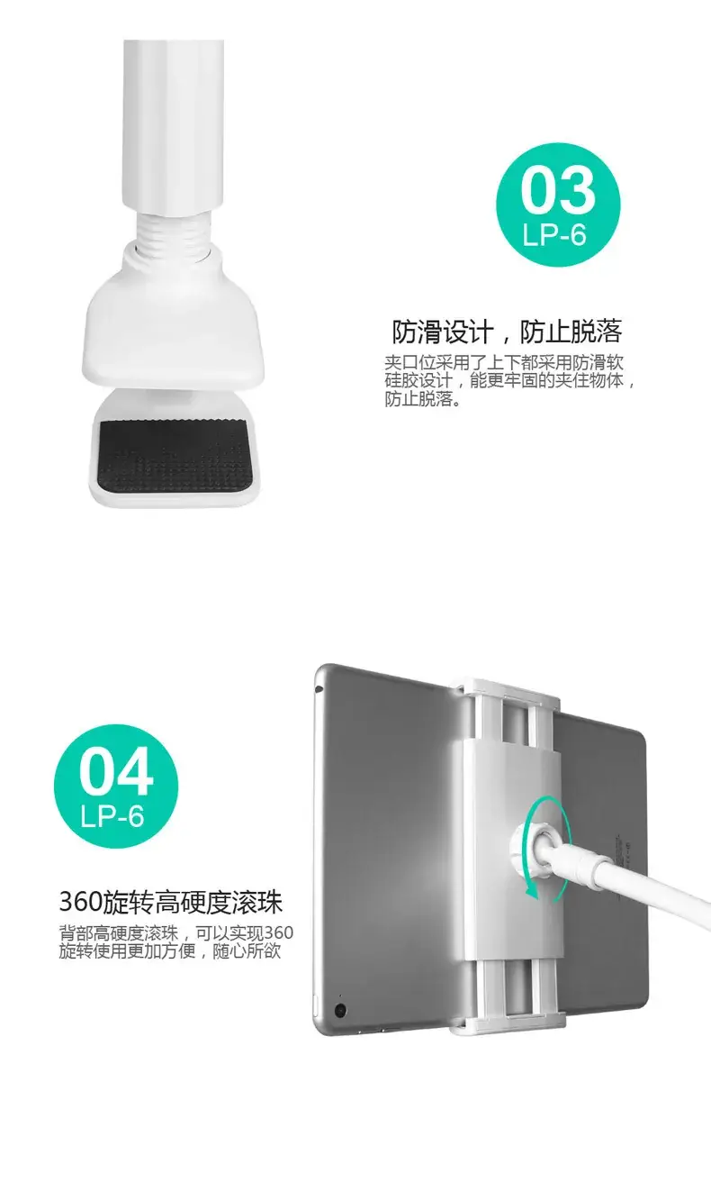 深圳平板支架厂家 深圳直销平板支架厂家 深圳平板支架厂家