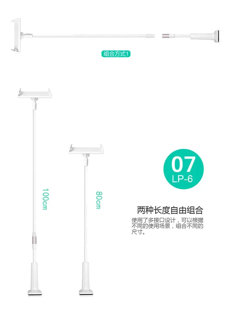 深圳平板支架厂家 深圳直销平板支架厂家 深圳平板支架厂家