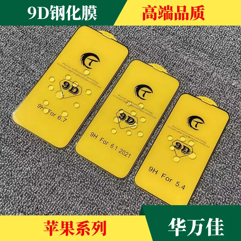 mtw-27483603