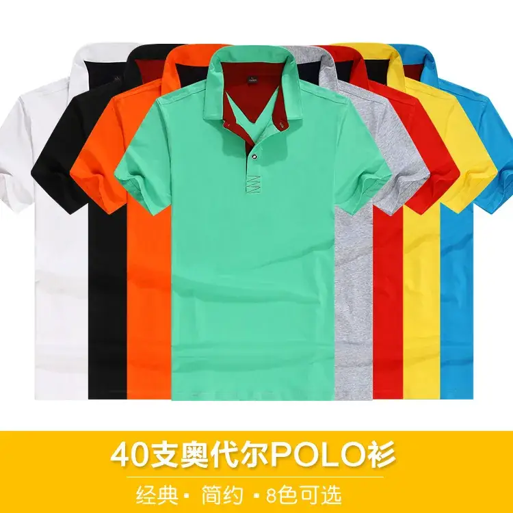 Men's Odale Cotton Polo Shirt 40oz Multi Color - Image 10