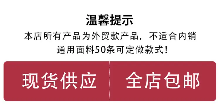 包邮