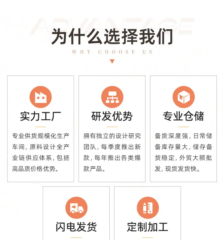 详情页面装修_04.jpg