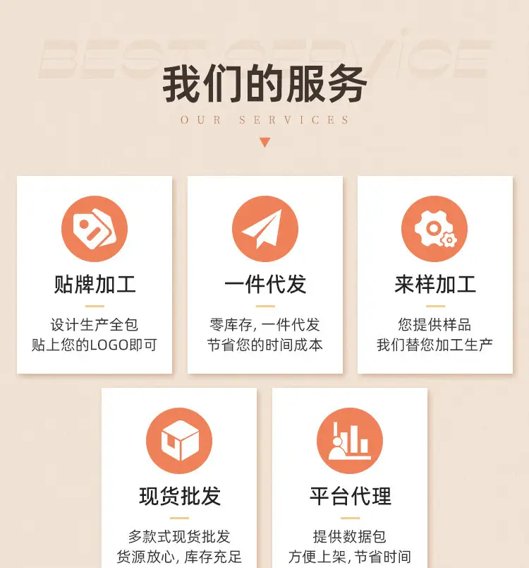 详情页面装修_07.jpg