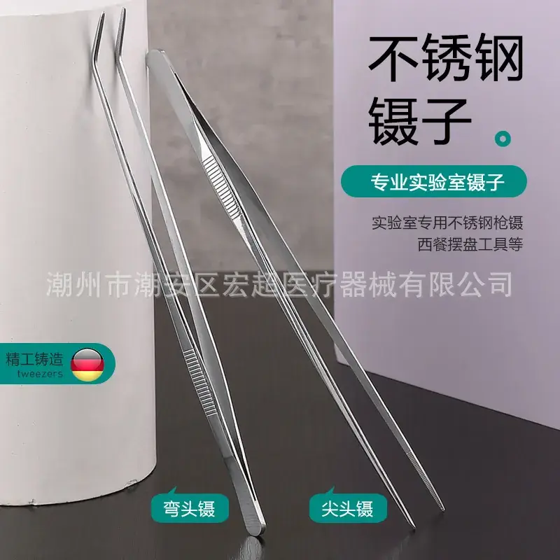 304 Stainless Steel Anatomical Tweezers 18cm - Image 21