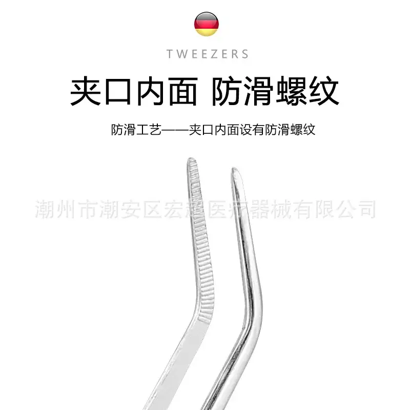 304 Stainless Steel Anatomical Tweezers 18cm - Image 22