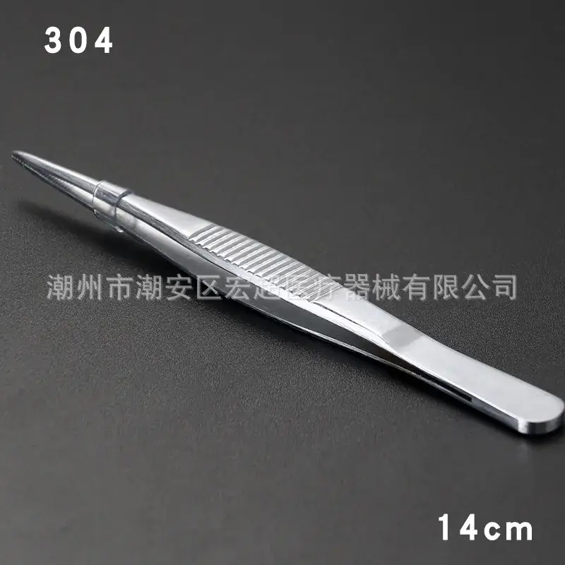 304 Stainless Steel Anatomical Tweezers 18cm - Image 12