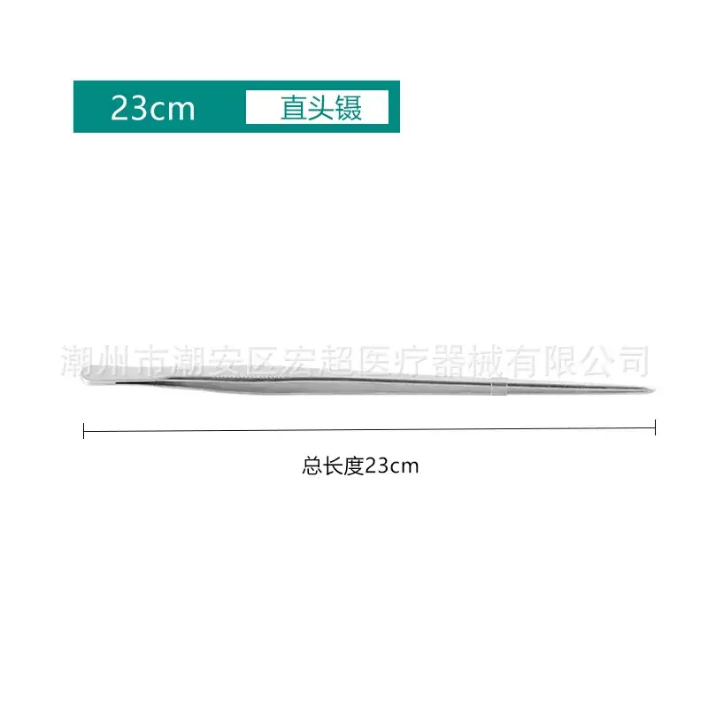 304 Stainless Steel Anatomical Tweezers 18cm - Image 14