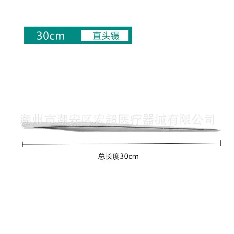 304 Stainless Steel Anatomical Tweezers 18cm - Image 16