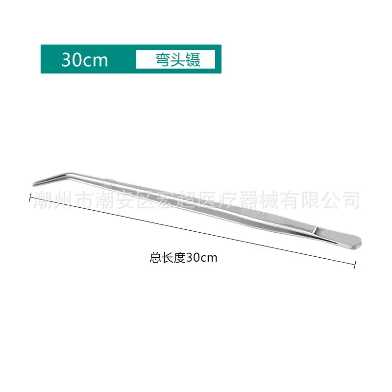 304 Stainless Steel Anatomical Tweezers 18cm - Image 19