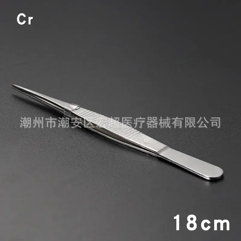 304 Stainless Steel Anatomical Tweezers 18cm - Image 4