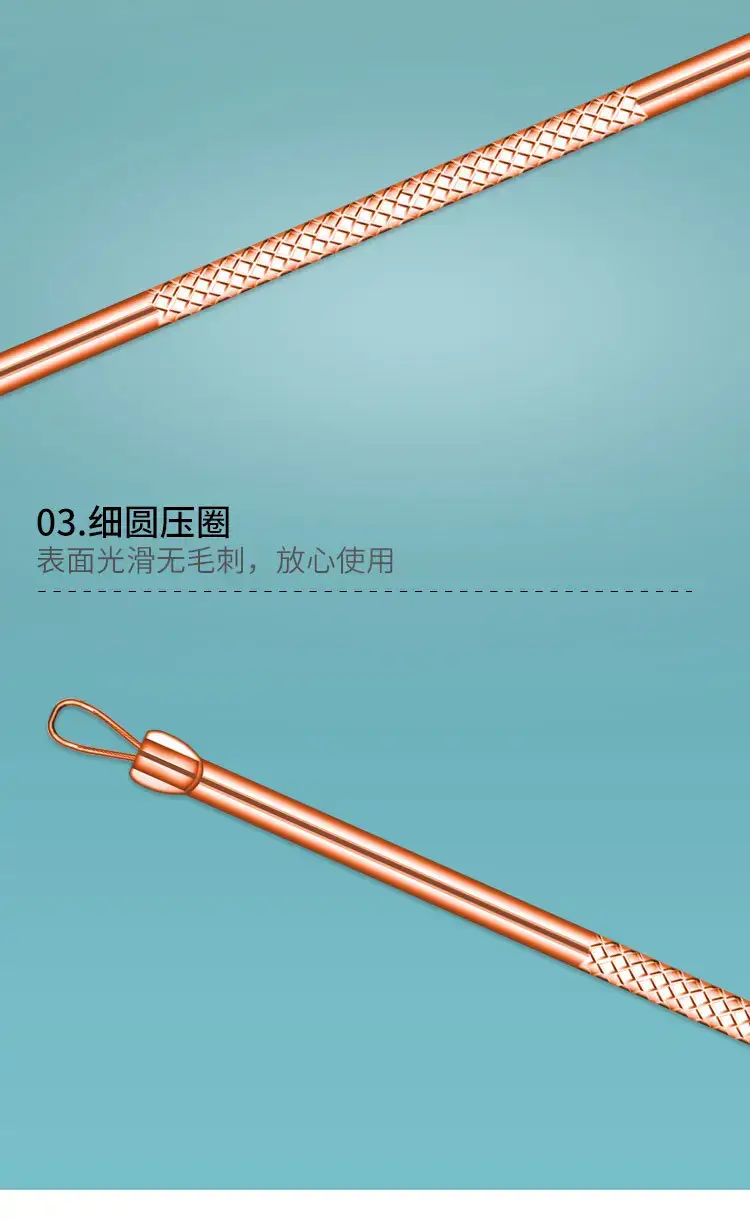 粉刺针4件套装详情_05.jpg