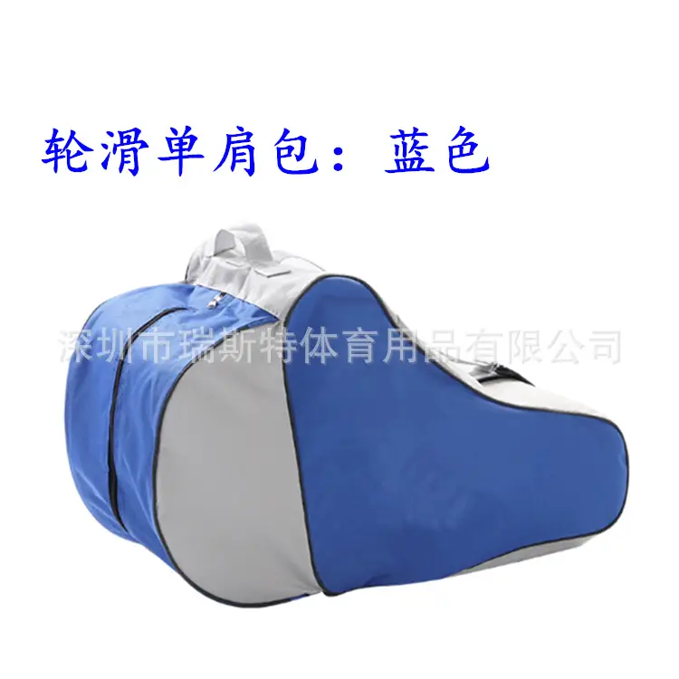 Adult Skating Roller Shoe Bag Red White Shoulder Bag