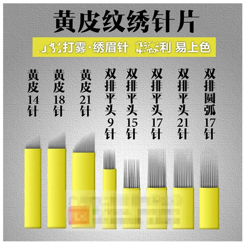 Blue Leather Embroidery Needle for Eyebrow & Hand Makeup - Image 2