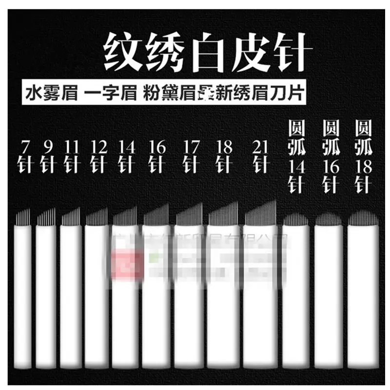 Blue Leather Embroidery Needle for Eyebrow & Hand Makeup - Image 3