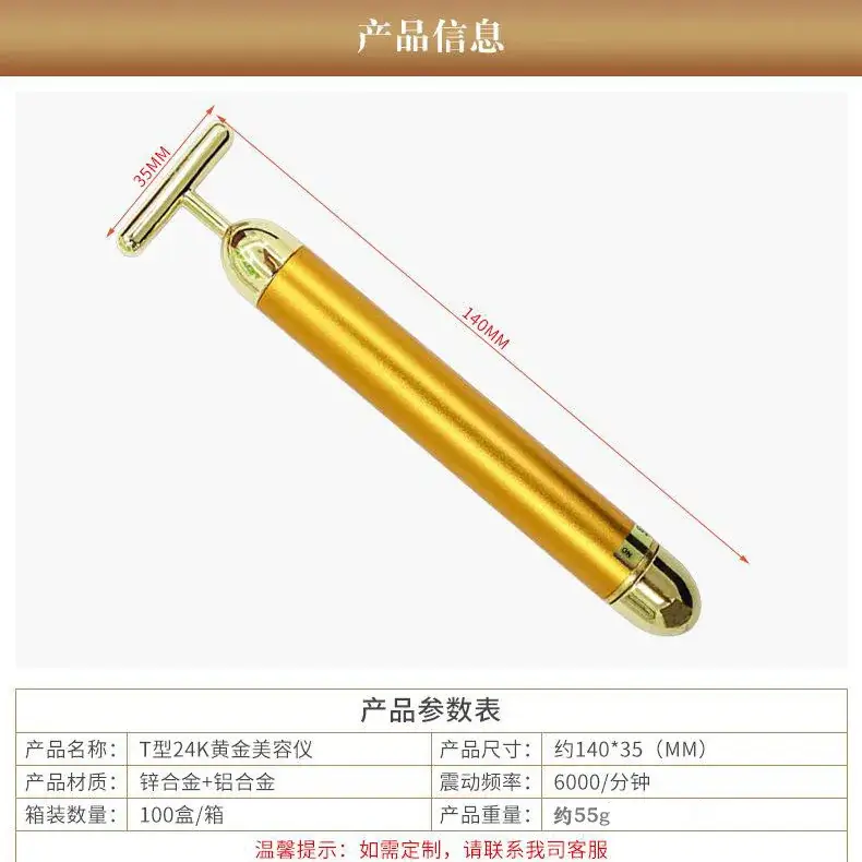 24k Gold Electric Facial Beauty Stick - Image 2