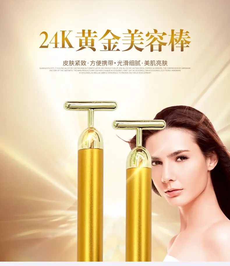 24k Gold Electric Facial Beauty Stick — feature 4