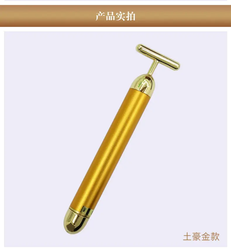 24k Gold Electric Facial Beauty Stick — feature 8