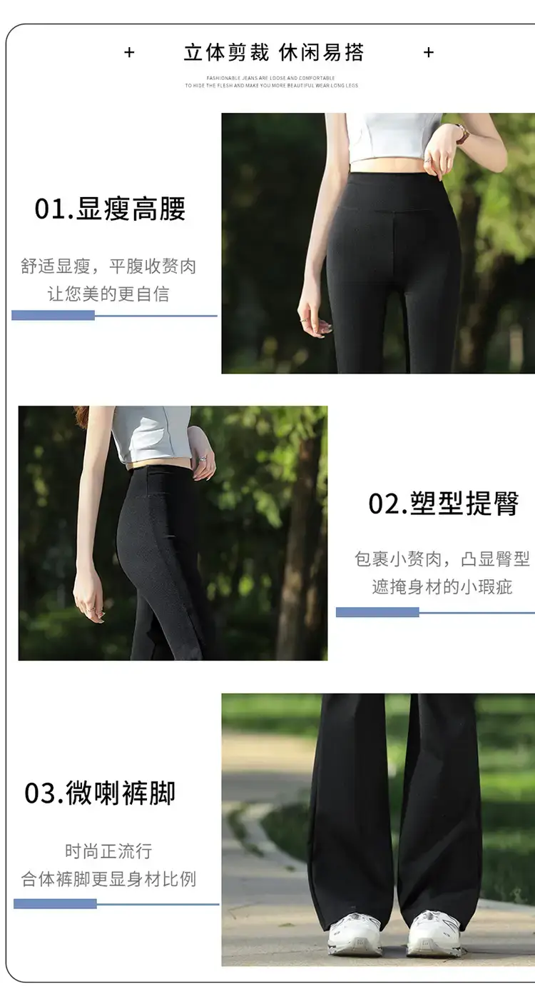 Black Flared Pants for Women 2025 Spring Autumn — feature 10