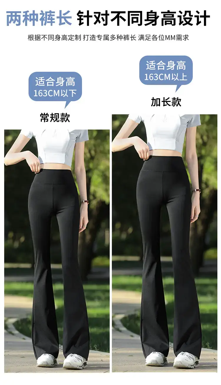Black Flared Pants for Women 2025 Spring Autumn — feature 11