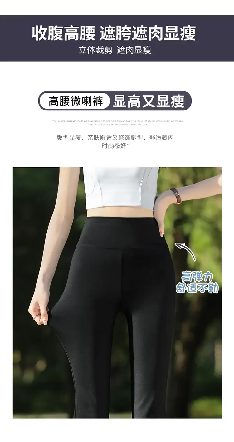 Black Flared Pants for Women 2025 Spring Autumn — feature 6