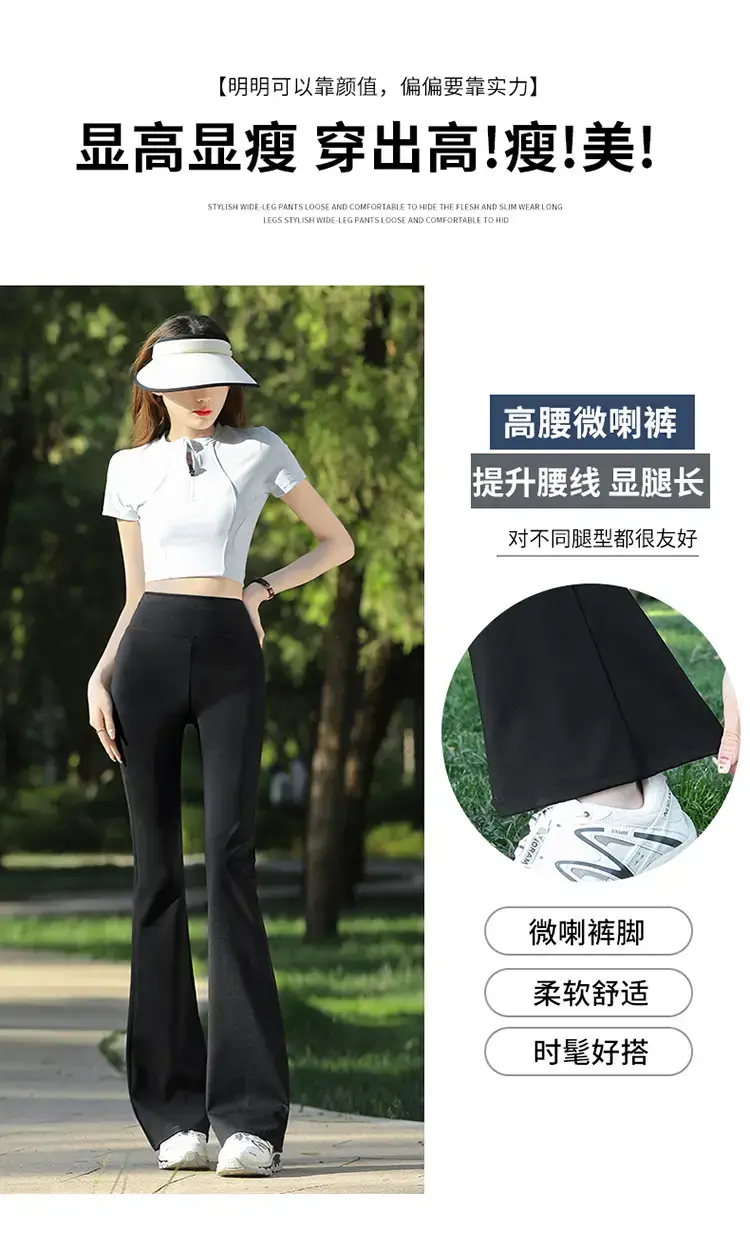 Black Flared Pants for Women 2025 Spring Autumn — feature 8