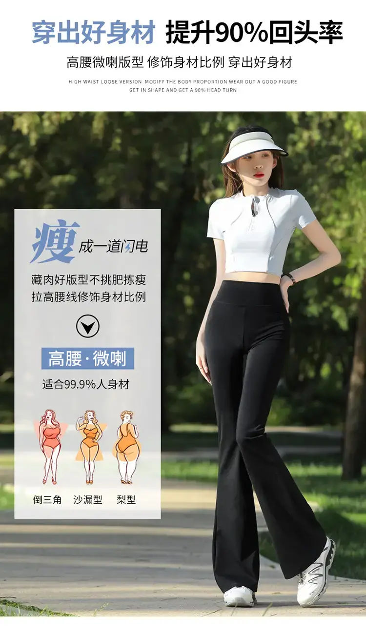 Black Flared Pants for Women 2025 Spring Autumn — feature 9