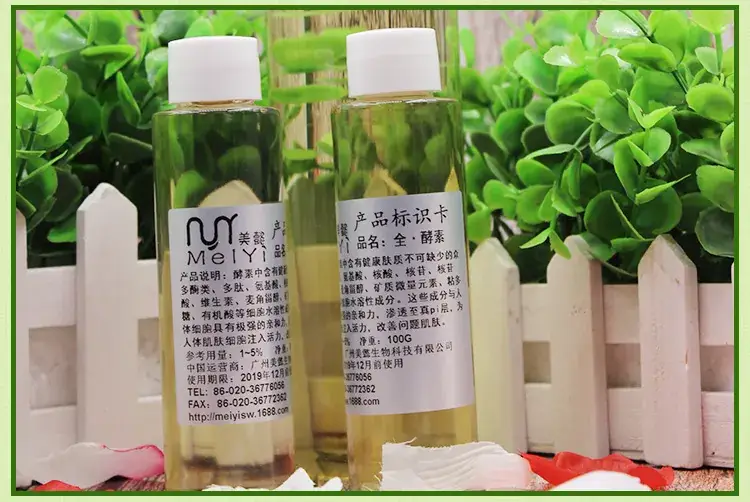 Meiyi Yeast Extract Skin Care Material 100g — feature 10