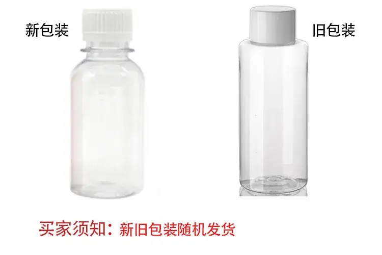 Meiyi Yeast Extract Skin Care Material 100g — feature 2