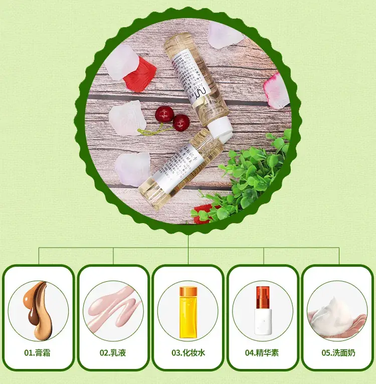Meiyi Yeast Extract Skin Care Material 100g — feature 5