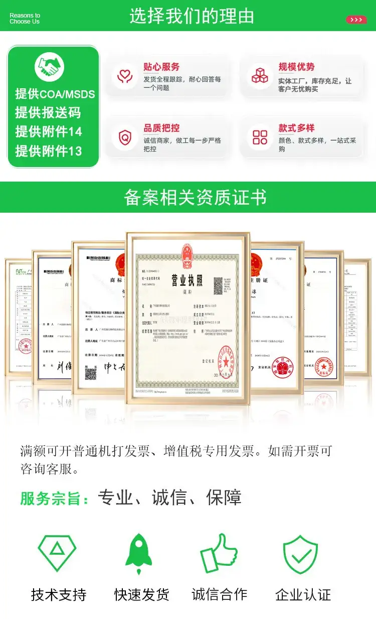 Meiyi Yeast Extract Skin Care Material 100g — feature 7