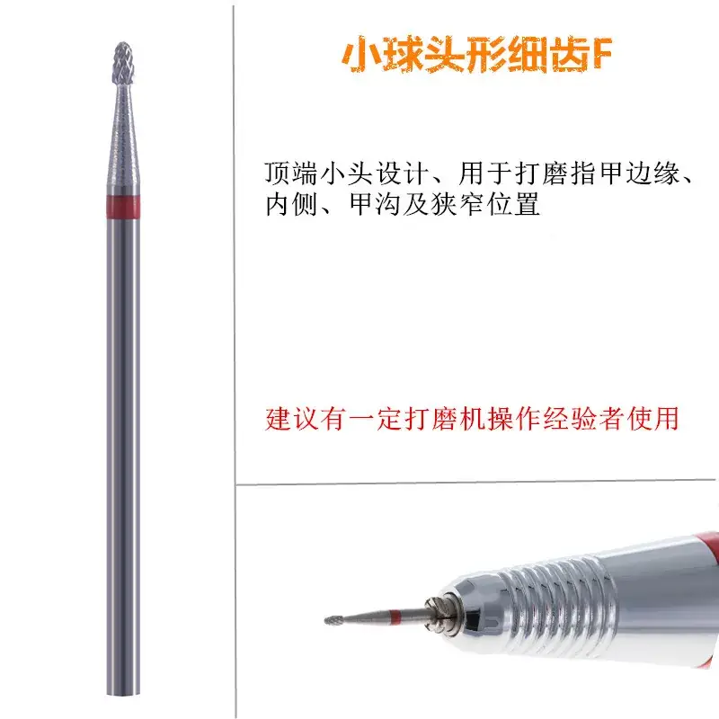 钢球头F淘宝