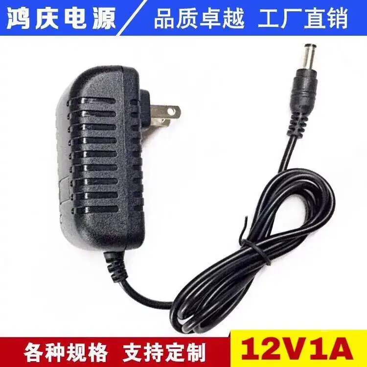 12V 12W AC Adapter for Makeup & Nail Lamp
