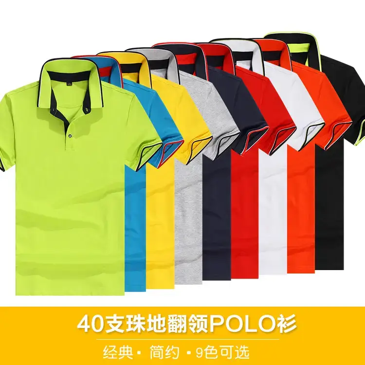USPIN Navy Polo Shirt Short Sleeve Business Casual - Image 14