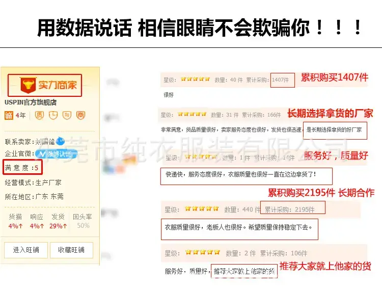 页头实力_02
