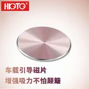 Magnetic Phone Holder with Rose Gold Finish — feature 1