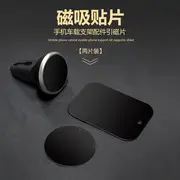 Magnetic Phone Holder with Rose Gold Finish — feature 3