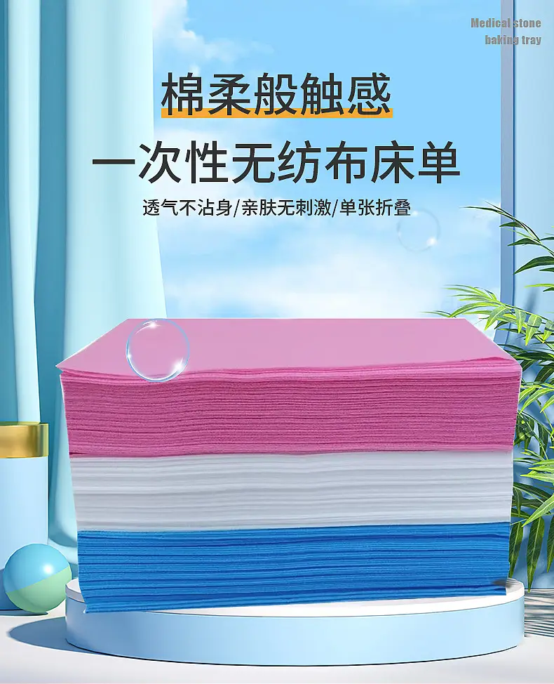 Beauty Salon Disposable Massage Sheets Waterproof Oil-Proof — feature 1