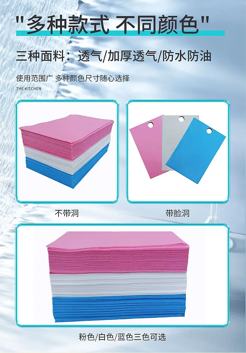 Beauty Salon Disposable Massage Sheets Waterproof Oil-Proof — feature 3