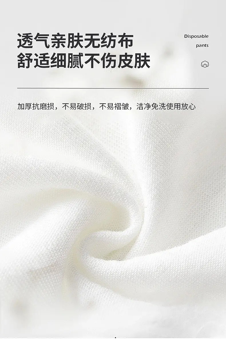 Beauty Salon Disposable Massage Sheets Waterproof Oil-Proof — feature 4