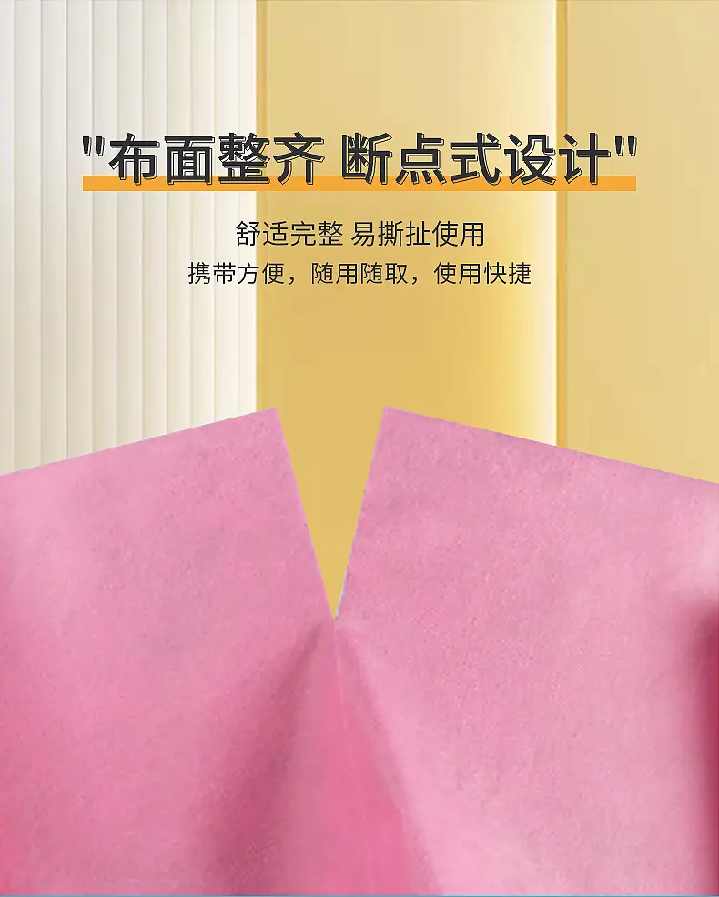 Beauty Salon Disposable Massage Sheets Waterproof Oil-Proof — feature 5