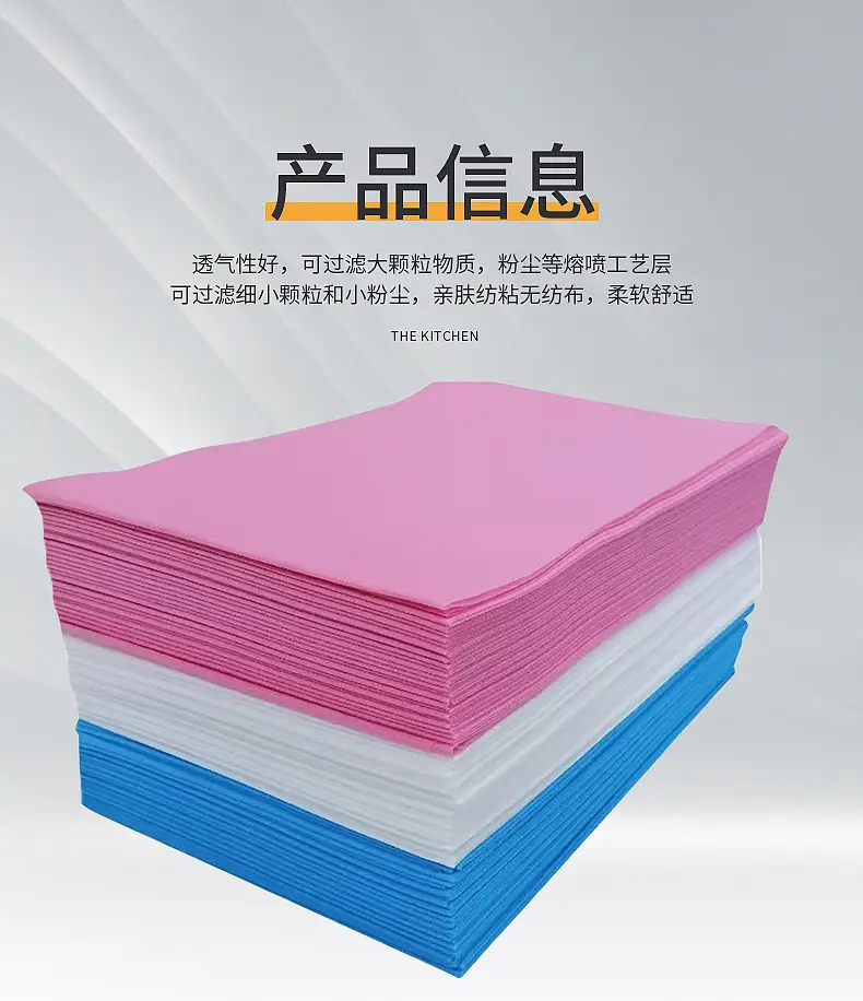 Beauty Salon Disposable Massage Sheets Waterproof Oil-Proof — feature 7