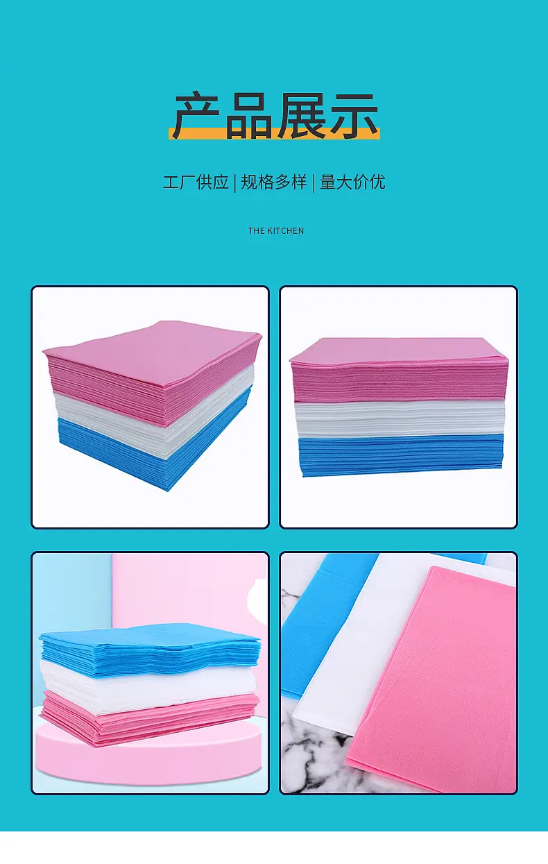 Beauty Salon Disposable Massage Sheets Waterproof Oil-Proof — feature 9