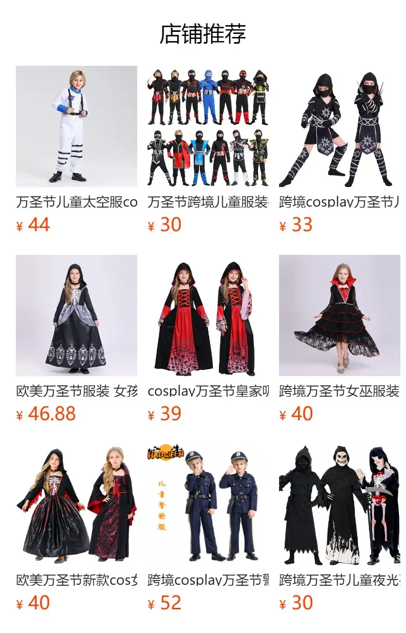 Naruto Samurai Kids Hooded Black Suit Halloween Costume — feature 4