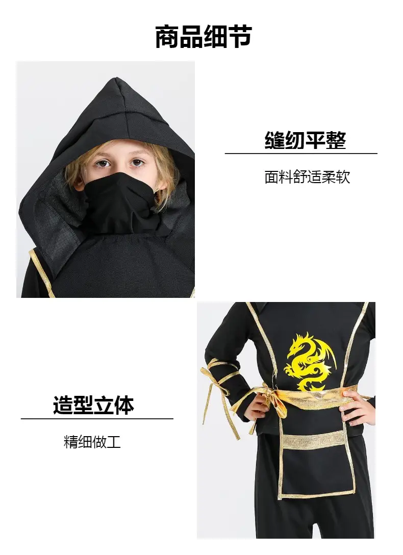 Naruto Samurai Kids Hooded Black Suit Halloween Costume — feature 7